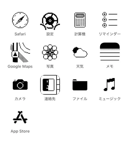 白い背景にモノクロのアイコンを配置してみました