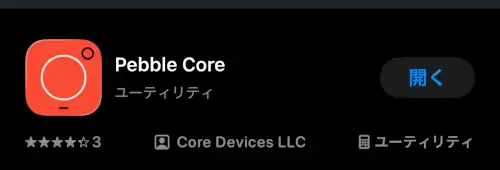 AppStoreのPebble Core